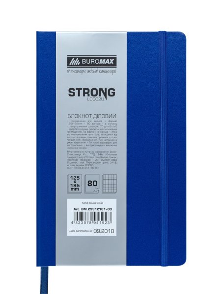 Блокнот діловий STRONG 125x195мм, 80л, синій 