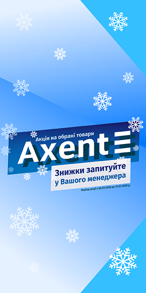 Axent_01_2026