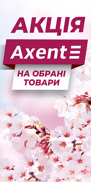 Axent_01_2026