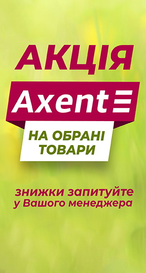 Axent_05_2026
