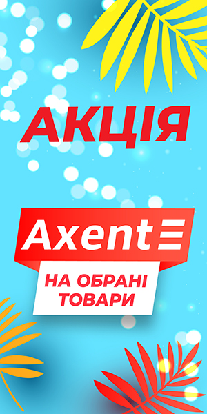 Axent_06_2026