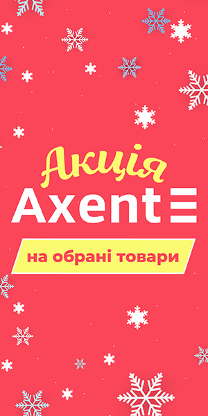 Axent_12_2025
