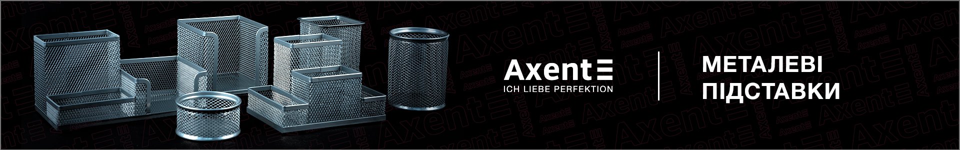 Axent_metal_1