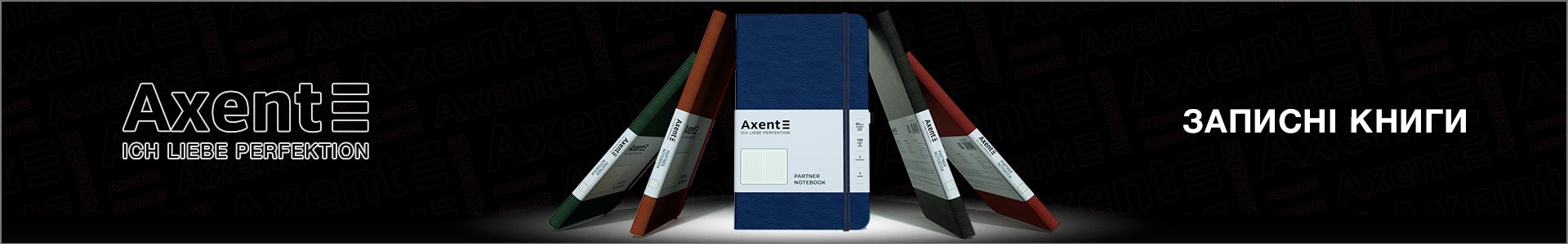 Axent_Partner