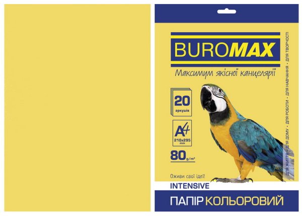 Бумага цветная А4, 80г/м2, INTENSIV, золотой, 20л/уп