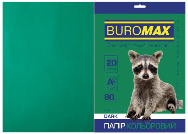 Бумага цветная А4, 80г/м2, DARK, темно-зеленый, 20л/уп