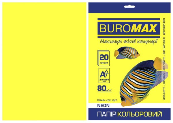 Бумага цветная А4, 80г/м2, NEON, желтый, 20л/уп