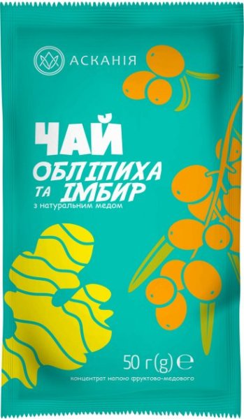 Чай фруктово-медовий Обліпиха та Імбир, 50г 