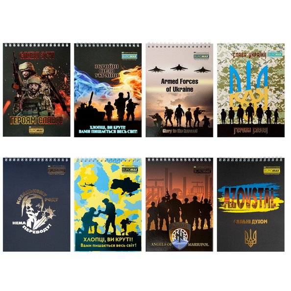 Блокнот на пружині зверху ARMED FORCES, А5, 48арк, клітинка 