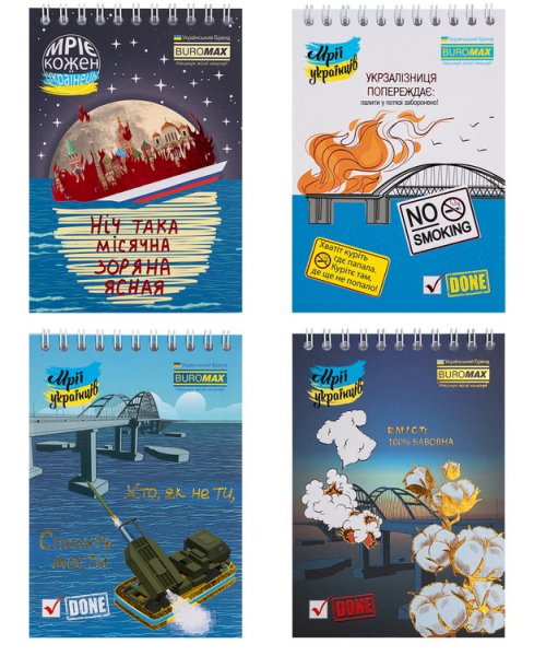 Блокнот на пружині зверху UKRAINIAN DREAMS, А6, 48арк, клітинка 