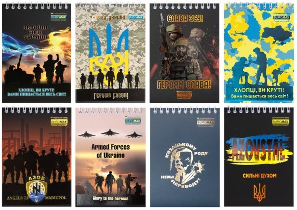 Блокнот на пружині зверху ARMED FORCES, А6, 48арк, клітинка 