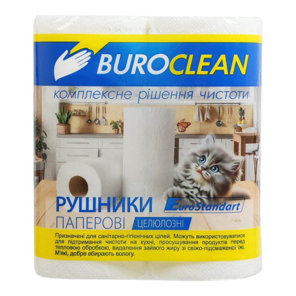 Полотенца бумажные Eurostandart, белые 2шт