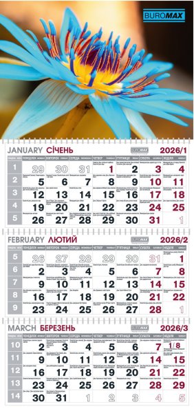 Календарь квартальный настенный на 2026 год, три пружины