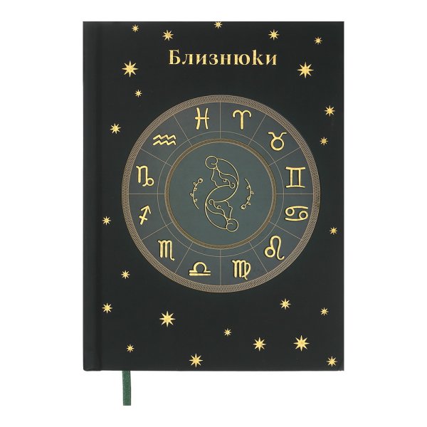Щоденник А5 недатований ZODIAK зелений