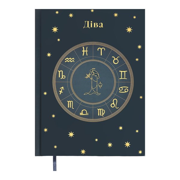 Щоденник А5 недатований ZODIAK темно-бірюзовий