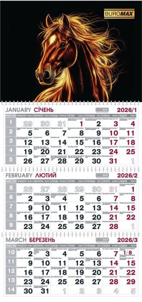 Календарь квартальный настенный на 2026 год, три пружины