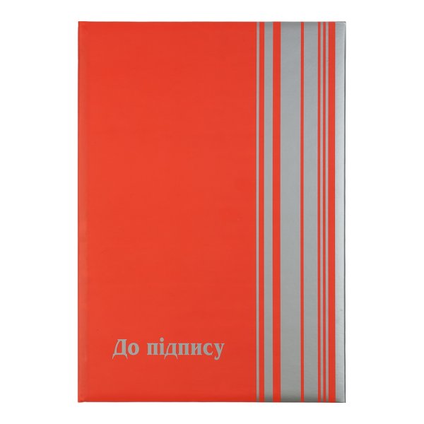 Папка "До підпису" А4+, червона