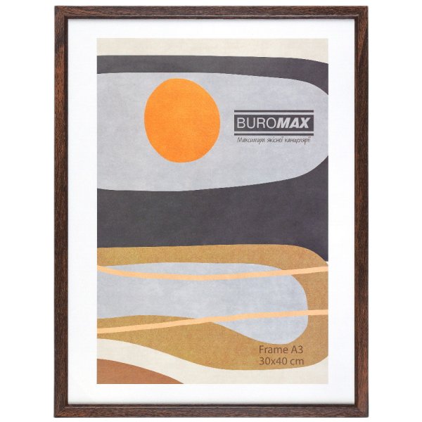 Рамка А3, 300х400мм, коричневий