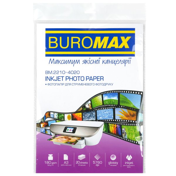 Фотобумага глянцевая А3, 20л/уп., 180гр/м2