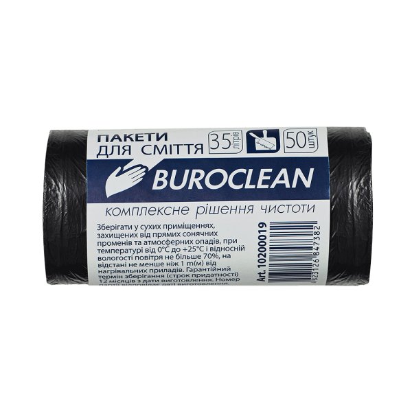 Пакети для сміття BUROCLEAN ECO, 35л 50шт, 450х550мм, чорні