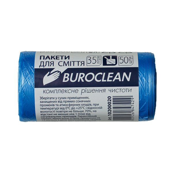 Пакеты для мусора BUROCLEAN ECO, 35л 50шт,450х550мм, синие