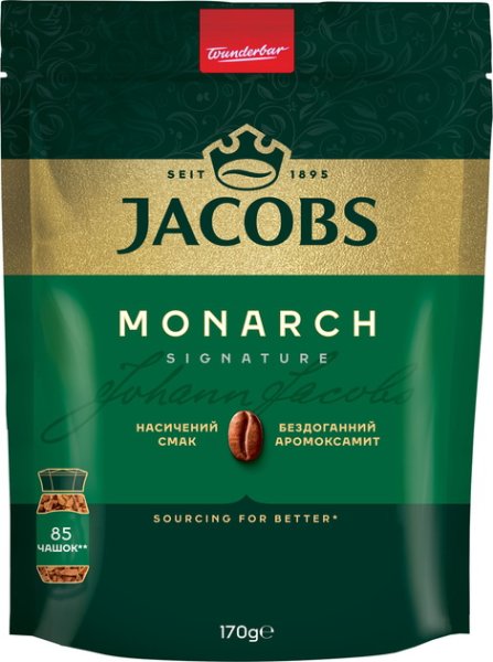 Кава розчинна Jacobs Monarch 170г, пакет