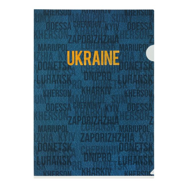Папка-куточок А4 UKRAINE, синя