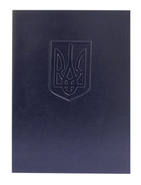 Папка с гербом Украины, темно-синий