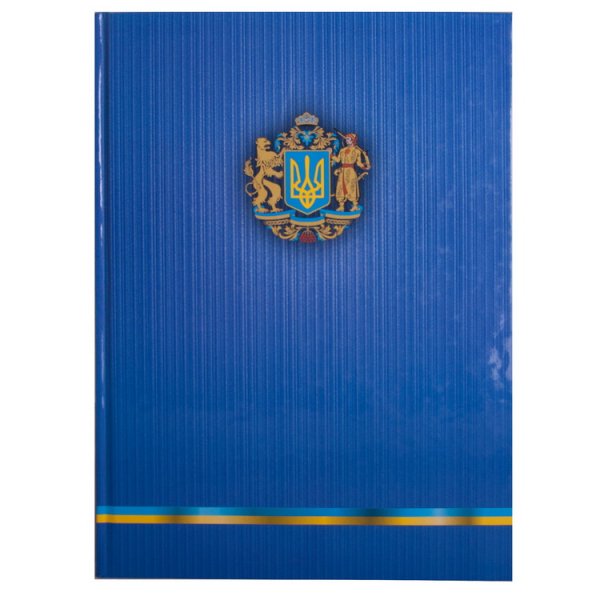 Книга канцелярська А4 96 арк. з Українською символікою