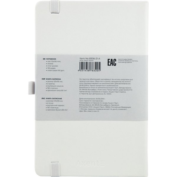 Книга записная Partner А5, точка, белый