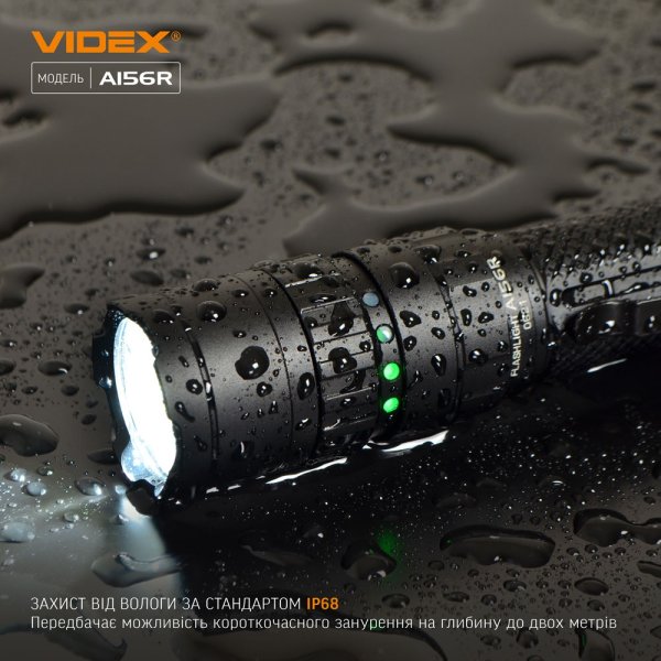 Портативний світлодіодний ліхтарик VIDEX A156R 1700Lm 6500K 