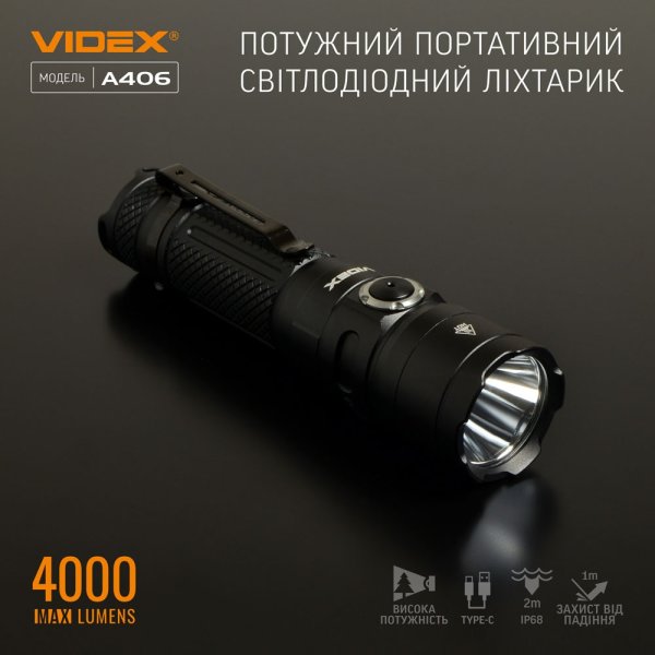 Портативний світлодіодний ліхтарик VIDEX A406 4000Lm 6500K 