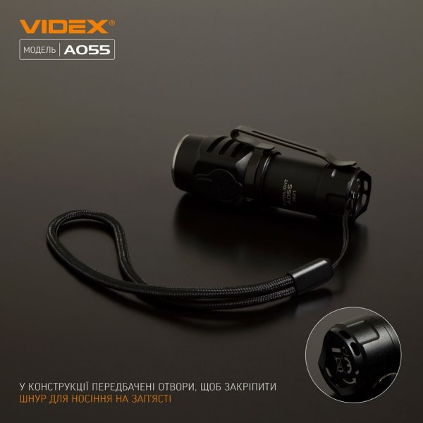 Портативний світлодіодний ліхтарик VIDEX A055 600Lm 5700K 
