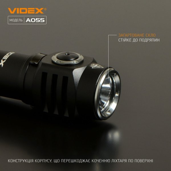Портативний світлодіодний ліхтарик VIDEX A055 600Lm 5700K 