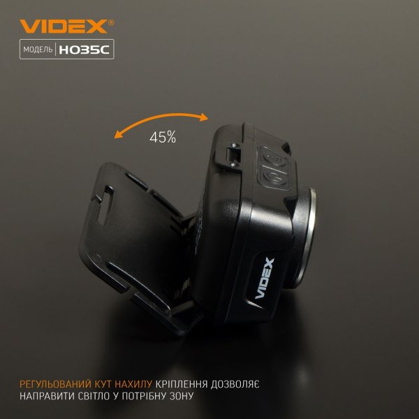 Налобний світлодіодний ліхтарик VIDEX H035C 410Lm 5000K 