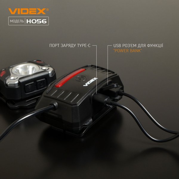 Налобний світлодіодний ліхтарик VIDEX H056 1400Lm 6500K 