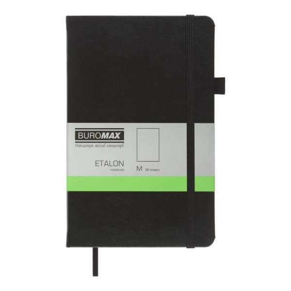 Книга записна ETALON 125*195мм, 96л, чисті аркуші, чорний 