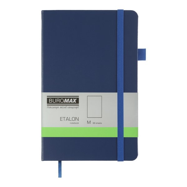 Книга записна ETALON 125*195мм, 96л, чисті аркуші, синій 