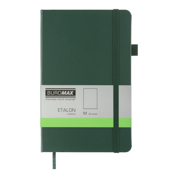Книга записна ETALON 125*195мм, 96л, чисті аркуші, зелений 