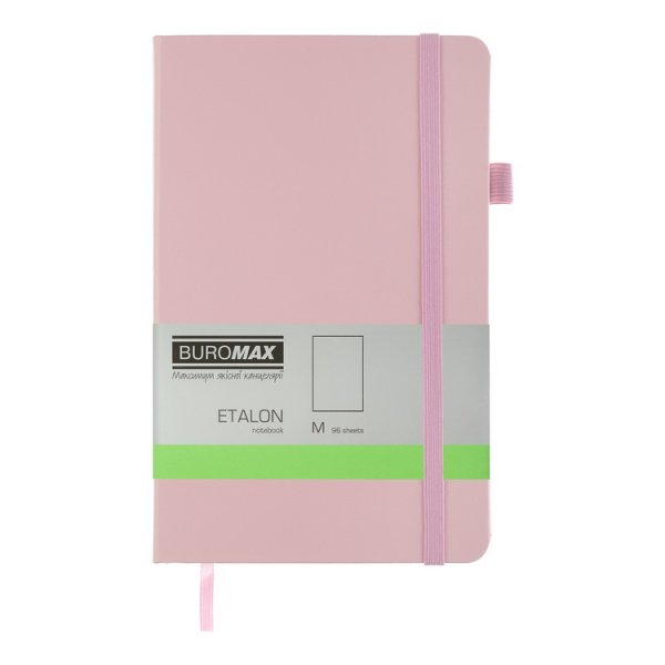 Книга записна ETALON 125*195мм, 96л, чисті аркуші, рожевий 