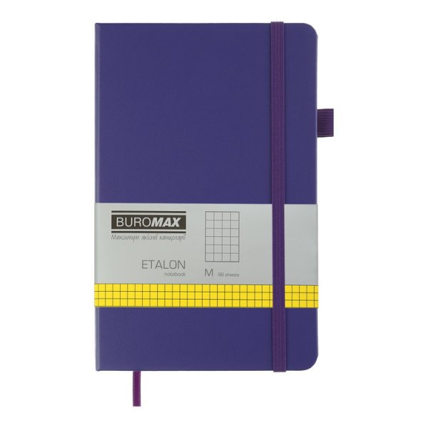 Книга записна ETALON 125*195мм, 96л, аркуші в клітку, фіолетовий 