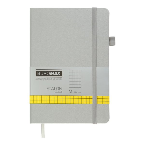 Книга записна ETALON 125*195мм, 96л, аркуші в клітку, сріблястий 
