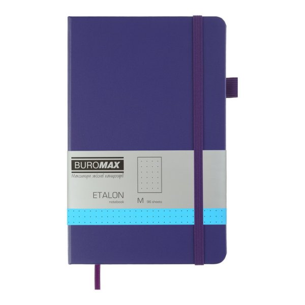Книга записна ETALON 125*195мм, 96л, аркуші в крапку, фіолетовий 