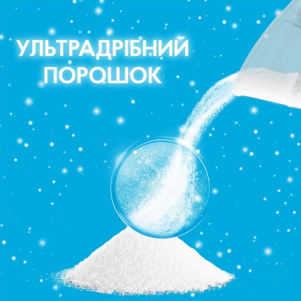 Стиральный порошок автомат GALA, 1,8кг, Аква-Пудра, Французкий аромат