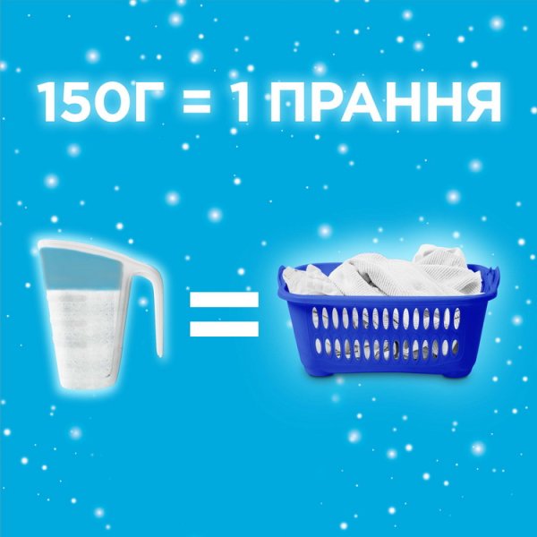 Стиральный порошок автомат GALA, 1,8кг, Аква-Пудра, Французкий аромат