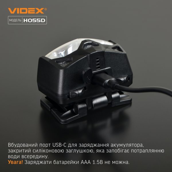 Налобный светодиодный фонарик VIDEX VLF-H055D 500Lm 5000K