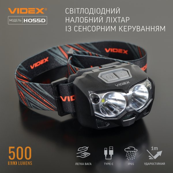 Налобный светодиодный фонарик VIDEX VLF-H055D 500Lm 5000K