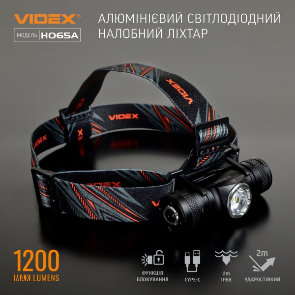 Налобний світлодіодний ліхтарик VIDEX VLF-H065A 1200Lm 5000K 