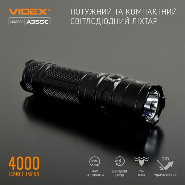 Портативный светодиодный фонарик VIDEX VLF-A355C 4000Lm 5000K