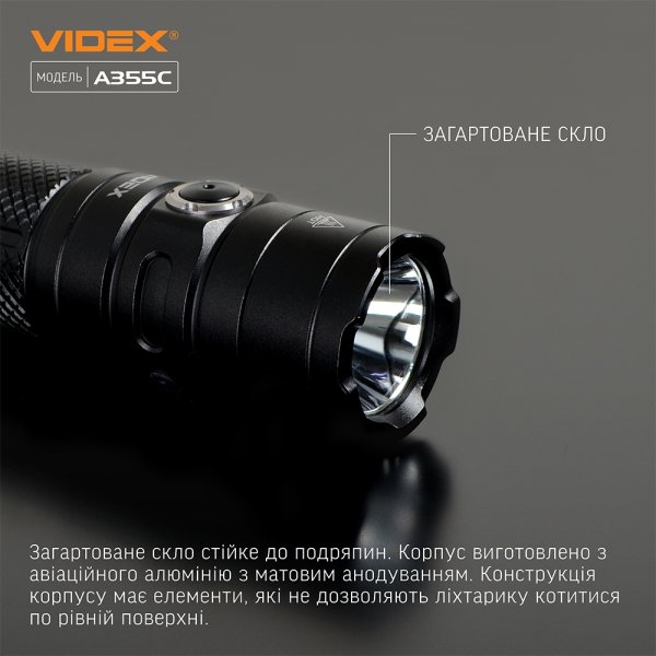 Портативный светодиодный фонарик VIDEX VLF-A355C 4000Lm 5000K
